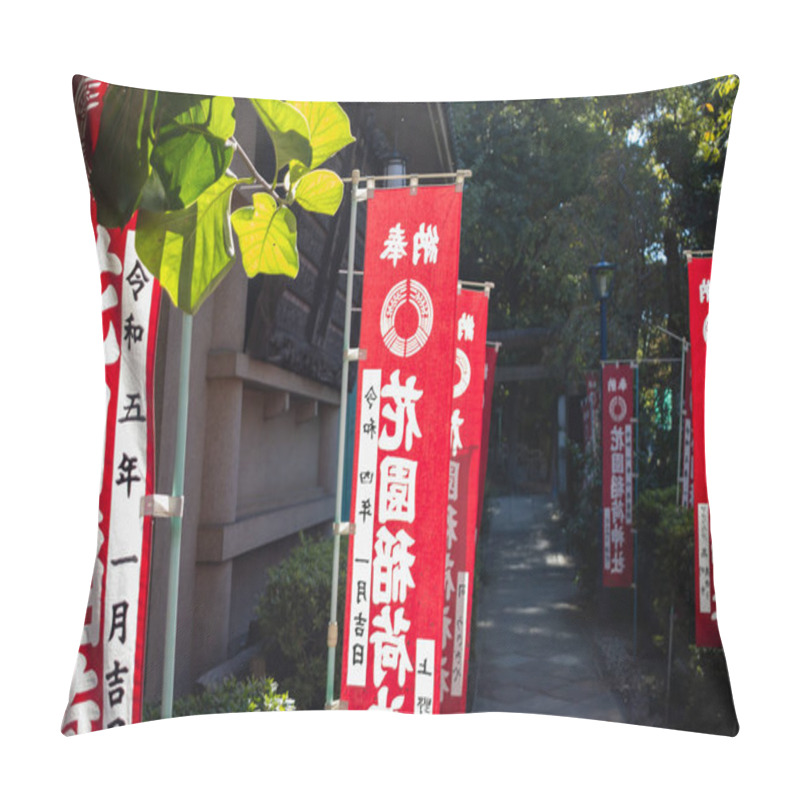 Personality  Tokyo, Japan, 30 October 2023: Row Of Vibrant Red Banners With Japanese Characters At A Shrine Entrance Pillow Covers