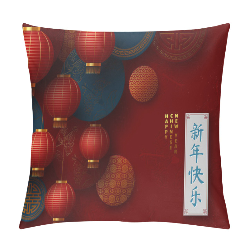 Personality  Chinese New Year Banner. Pillow Covers