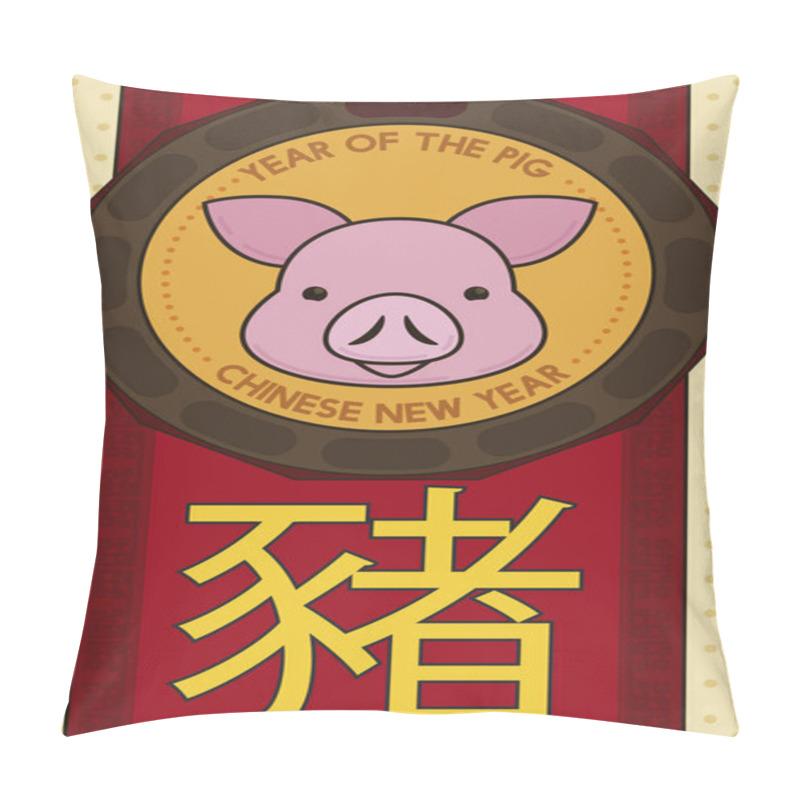 Personality  Cute Pig (written In Chinese Calligraphy) Face Over Dodecagon And Ribbon, Commemorating The Year Of This Animal In Chinese Astrology. Pillow Covers