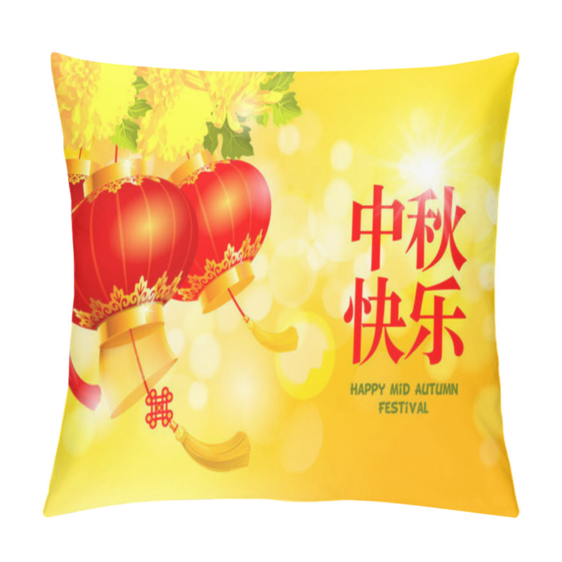 Personality  Mid Autumn Festival Pillow Covers