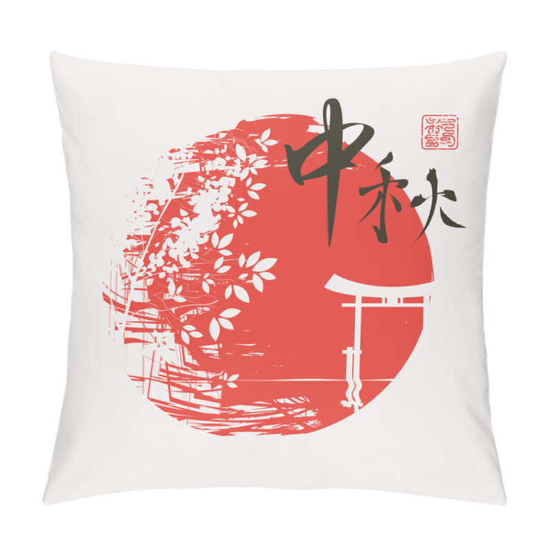 Personality  Hieroglyph Fall And Itsukushima Shrine Gate Pillow Covers