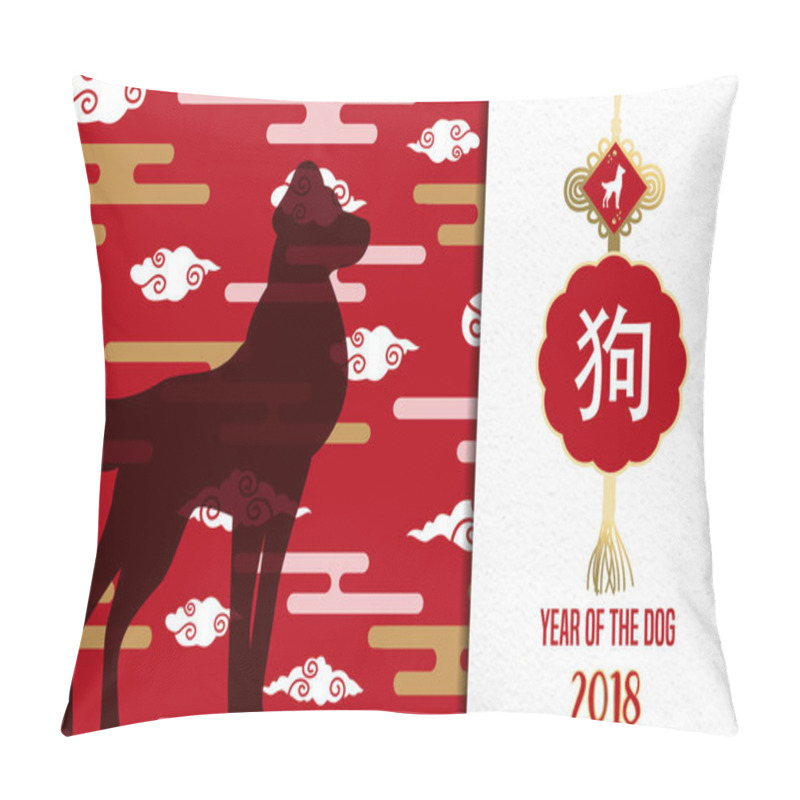 Personality  Chinese New Year 2018 Dog Greeting Card Pillow Covers