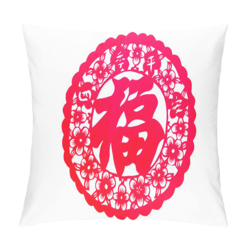 Personality  Chinese Paper Cutting - Blessing, Four Seasons Peace Pillow Covers