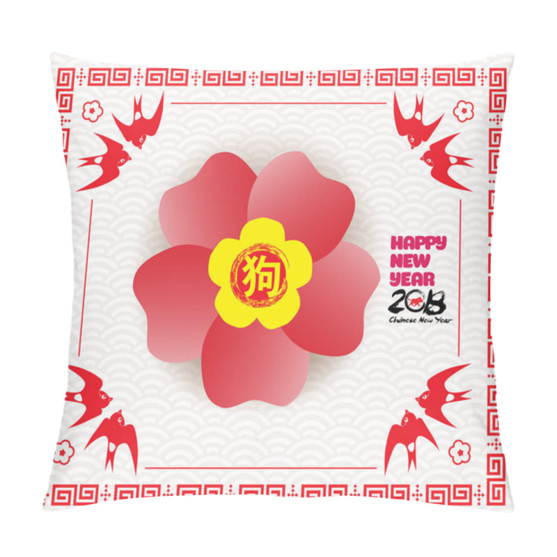 Personality  Chinese New Year 2018 Blossom. Year Of The Dog Card Pillow Covers