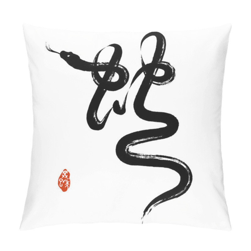 Personality  Chinese Penmanship Calligraphy: Snake Pillow Covers