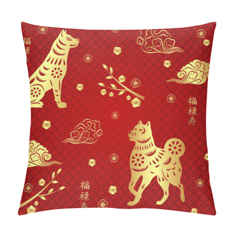 Personality  Dog New Year Seamless Pattern. Chinese 2018 Seamless Background, Golden Pattern On Red Backdrop. Pillow Covers