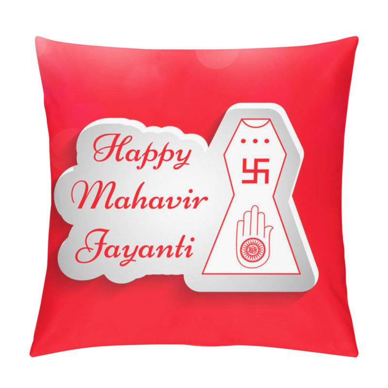 Personality  Illustration Of Lord Mahavira For Mahavir Jayanti Pillow Covers