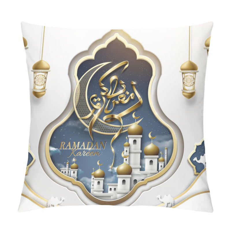 Personality  Ramadan Kareem Poster Pillow Covers