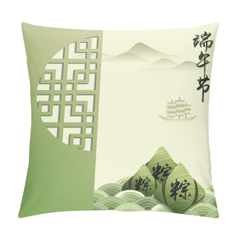 Personality  Chinese Dragon Boat Festival Background Pillow Covers