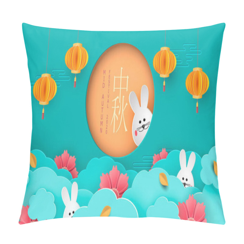 Personality  White Rabbits With Paper Cut Chinese Clouds And Flowers On Geometric Background For Chuseok Festival. Hieroglyph Translation Is Mid Autumn. Full Moon Frame With Place For Text. Vector Pillow Covers