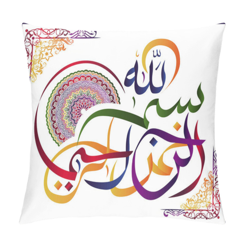 Personality  Arabic Calligraphy Of The Traditional Islamic Art Of The Basmala, For Example, Ramadan And Other Festivals. Translation, 