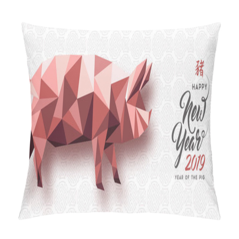 Personality  Chinese New Year 2019 Greeting Card With Low Poly Illustration Of Pink Color Hog. Includes Traditional Calligraphy That Means Pig. Pillow Covers