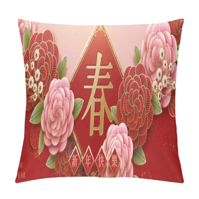 Personality  Lunar Year Design With Beautiful Peony Flowers, Spring Written In Chinese Word In The Middle Pillow Covers