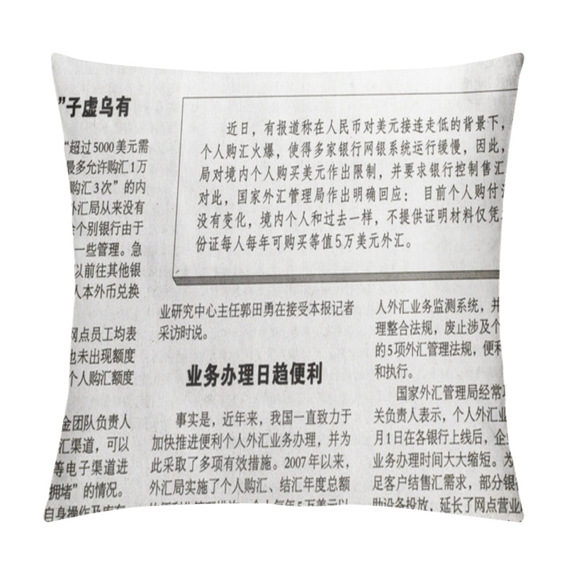 Personality  Traditional Chinese Characters On Black & White Newspaper Template Pillow Covers