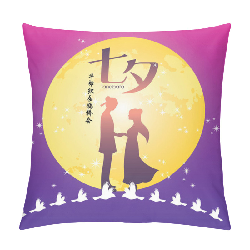 Personality  Tanabata Festival Or Qixi Festival. Celebration Of The Annual Dating Of Cowherd And Weaver Girl.  Pillow Covers