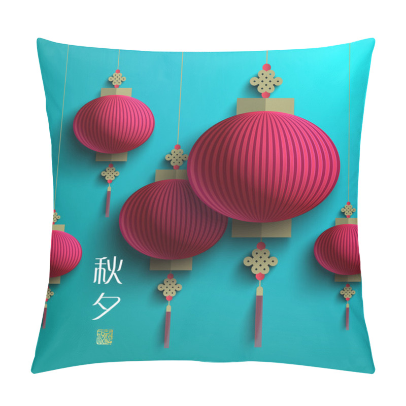 Personality  Oriental Paper Lantern Pillow Covers