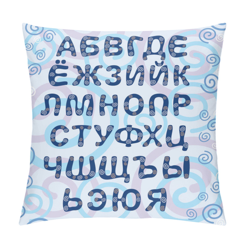 Personality  Decorative Letters Of The Cyrillic Alphabet Pillow Covers