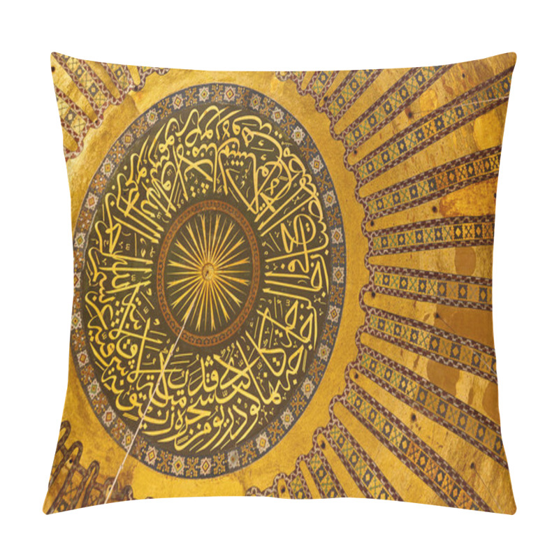 Personality  St. Sophia Mosque Interior Decorated Dome. Istanbul Landmark, Turkey Pillow Covers