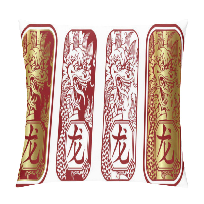 Personality  4 Stamps With Dragon And Chinese Character `dragon` In Simple Writing Pillow Covers