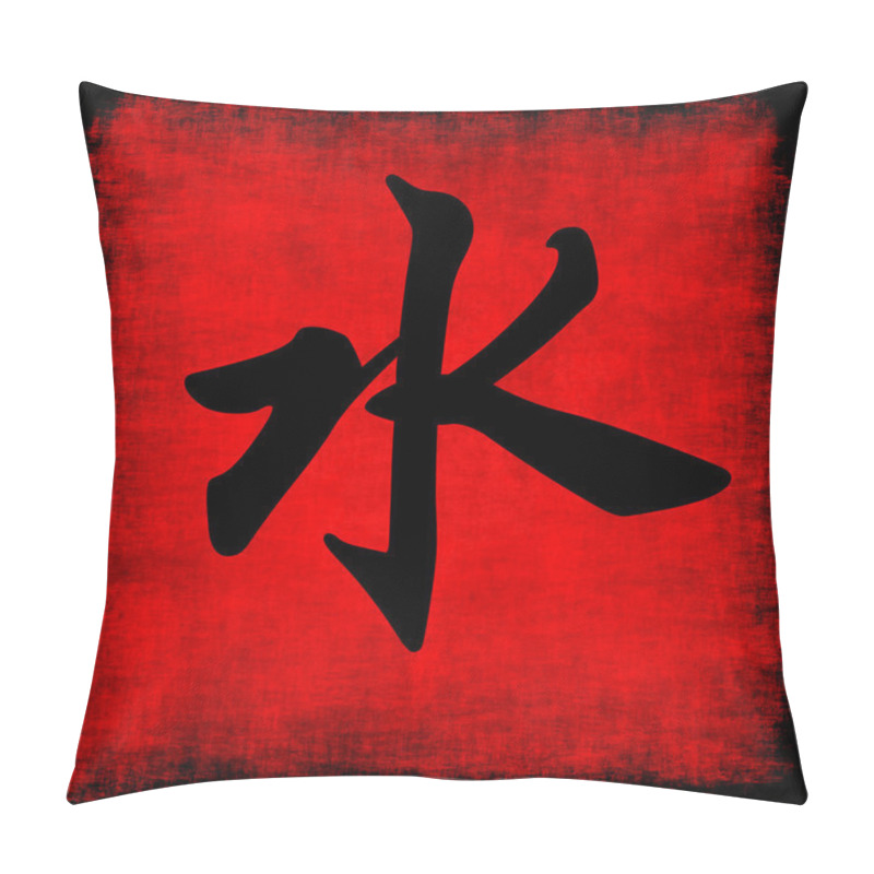 Personality  Water Chinese Calligraphy Five Elements Pillow Covers