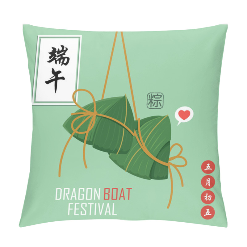 Personality  Vintage Chinese Rice Dumplings Cartoon Character. Dragon Boat Festival Illustration.(caption: Dragon Boat Festival, 5th Day Of May) Pillow Covers