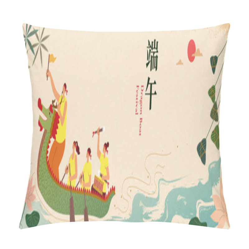 Personality  Young Asian Rowing Dragon Boat Across The River. Layout Design With Zongzi, Bamboo, And Lotus. Duanwu Holiday Name Written In Chinese. Pillow Covers