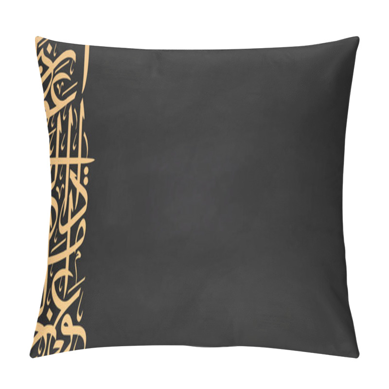 Personality  Arabic Calligraphy Pattern Decoration For Eid Mubarak And Hajj In Kaaba With No Meaning - Luxury Design Pillow Covers