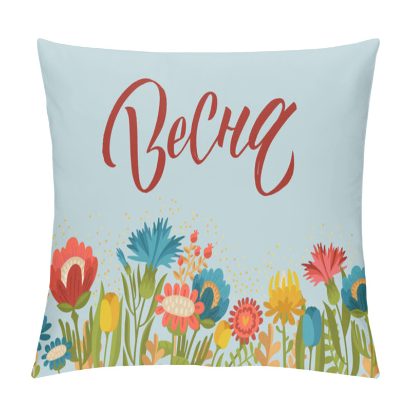 Personality  Spring. Russian Lettering. Vector Floral Illustration With Flowers And Leaves. Gentle, Spring Background Pillow Covers