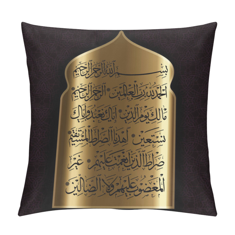 Personality  Islamic Calligraphic Verses From The Koran Al Fatih 1: For The Design Of Muslim Holidays Means Opener Pillow Covers