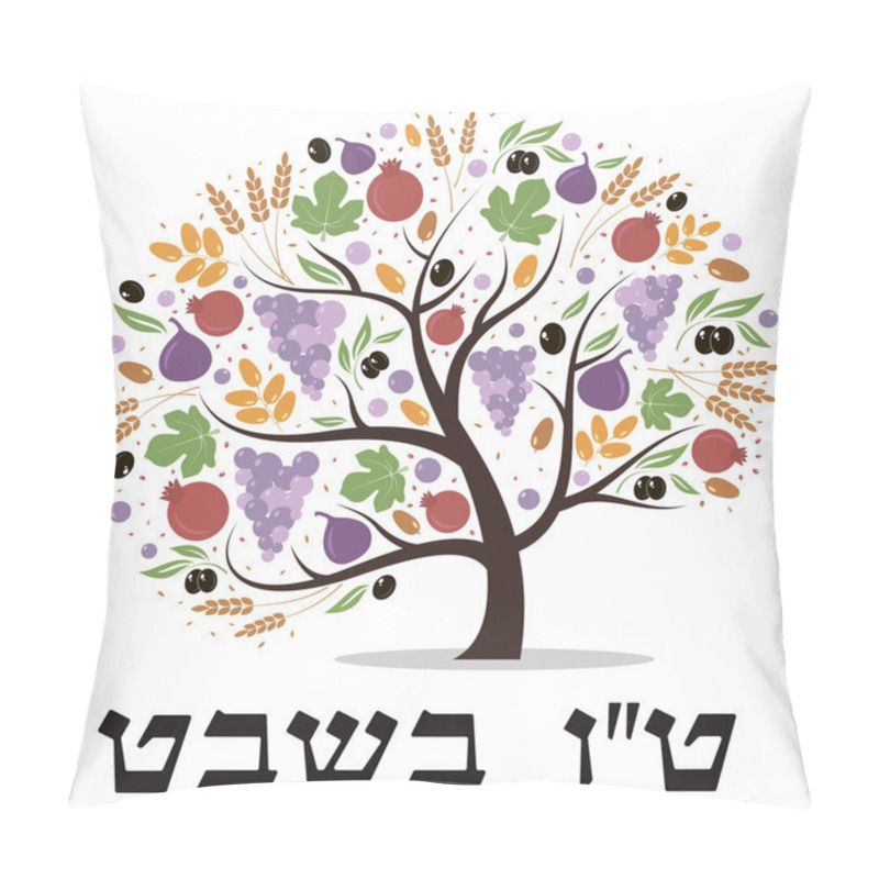 Personality  Blooming Tree, Tu Bi Shvat, New Year For Trees Pillow Covers