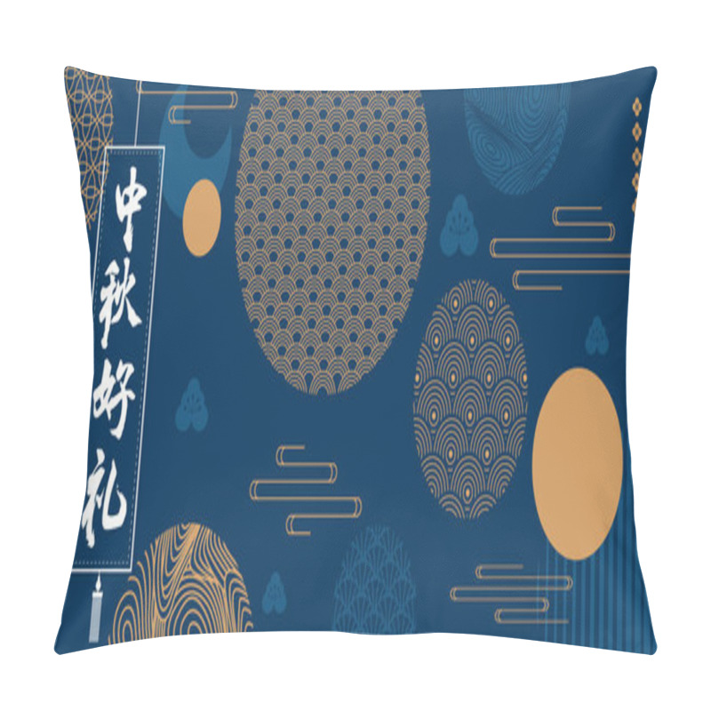 Personality  Happy Mid Autumn Festival Background Pillow Covers