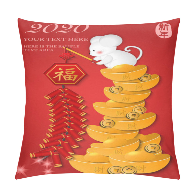 Personality  2020 Happy Chinese New Year Of Cartoon Cute Rat Standing On A Pile Of Golden Ingot And Holding Firecrackers. Chinese Translation : New Year And Blessing. Pillow Covers