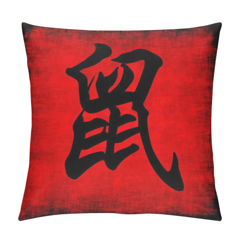 Personality  Rat Chinese Zodiac Pillow Covers