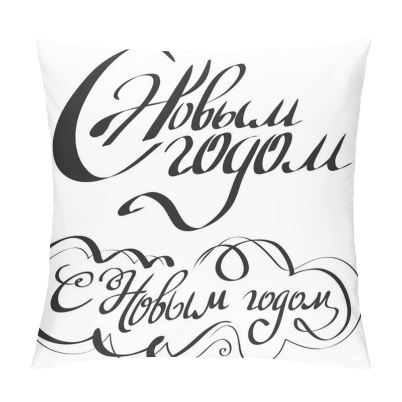 Personality  Happy New Year Russian Text Pillow Covers