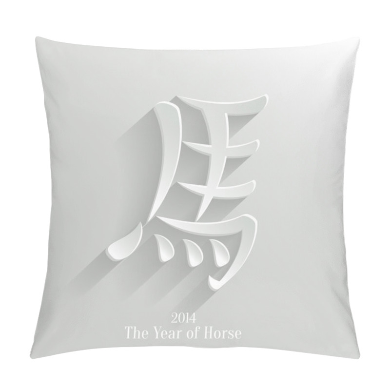 Personality  Chinese Calligraphy, New Year 2014 - Year Of Horse Pillow Covers