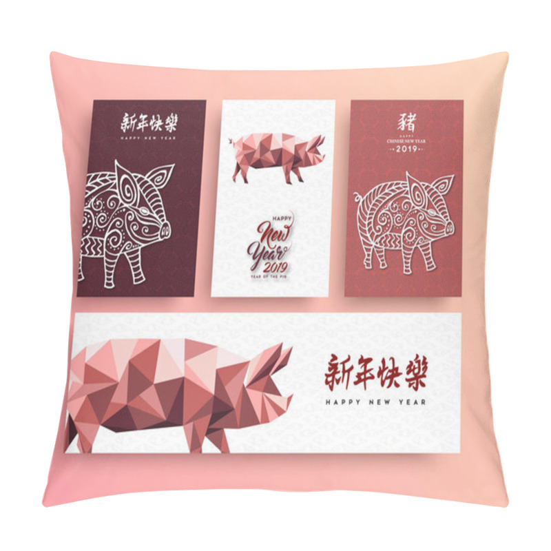 Personality  Chinese New Year 2019 Greeting Card Collection With Low Poly Illustration Of Pink Hog. Includes Traditional Calligraphy That Means Pig, Seasons Greetings. Pillow Covers