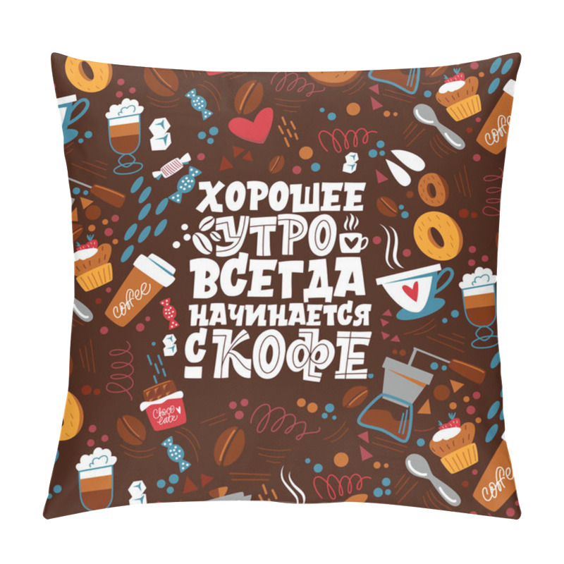 Personality  A Good Morning Always Starts With Coffee. Phrase In Russian. Coffee Pattern. Handdrawn Inspirational And Motivational Quotes Lettering Set For Morning About Coffee. Lettering Calligraphy. Pillow Covers