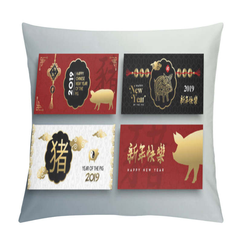 Personality  2019 Greeting Card Set With Asian Style Decoration Of Gold Hog Ornament On Red Background. Includes Traditional Calligraphy That Means Pig And Happy New Year. Pillow Covers