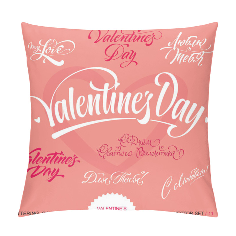 Personality  Valentine's Day. Set Of Valentine's Calligraphic Headlines With Hearts. Vector Illustration. Pillow Covers