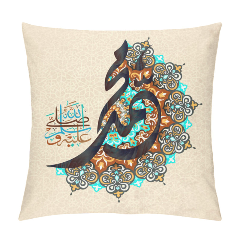 Personality  Islamic Calligraphy Muhammad, Sallallaahu Alaihi WA Sallam, Can Be Used To Make Islamic Holidays Translation: Prophet Muhammad, Sallallaahu Alaihi WA Sallam, Pillow Covers