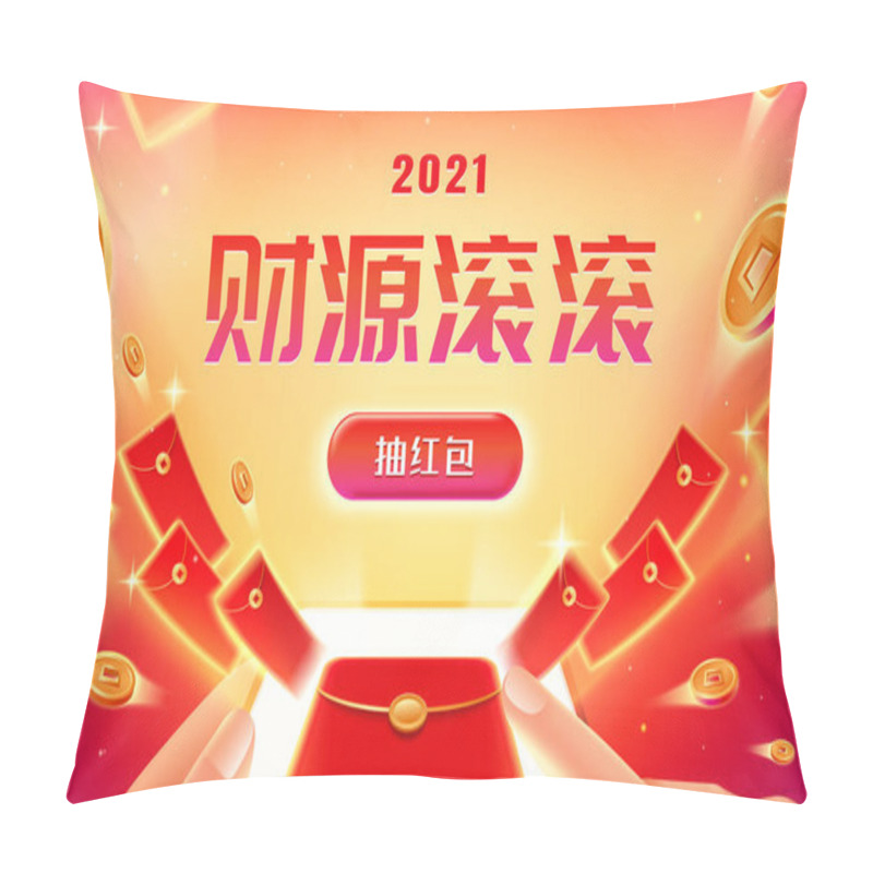 Personality  2021 New Year Banner With Hands Holding Smartphone And Poking The Screen, Chinese Translation: Endless Fortune, Draw The Red Envelop In Button, Suitable For Business Or E-commerce Pillow Covers