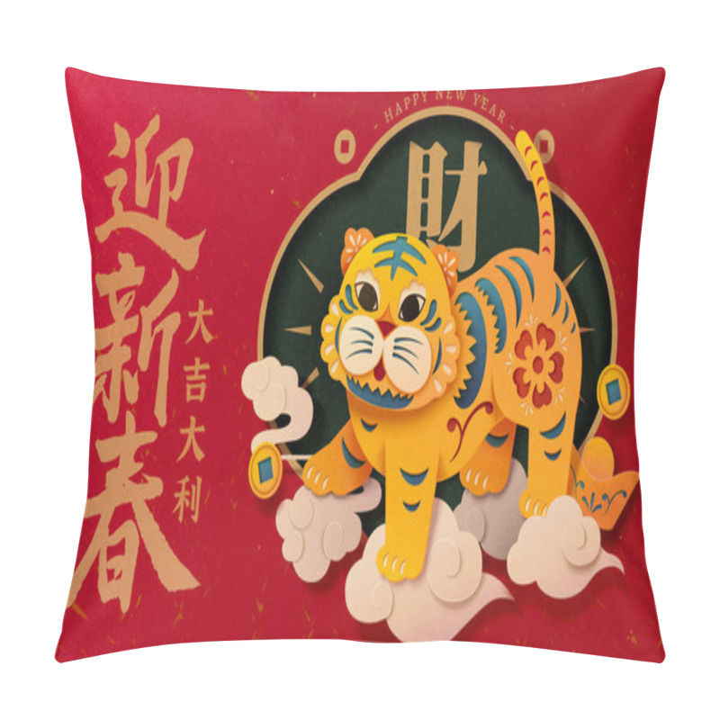 Personality  2022 CNY Banner In Paper Art. Cute Tiger With Asian Style Pattern Standing On Auspicious Clouds. Translation: Welcome The Arrival Of New Spring Season, Wishing You Luck And Happy, Fortune Pillow Covers