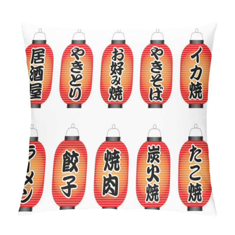 Personality  Set Of Japanese Paper Lanterns With Food Menus And Restaurant Signs. Text Translation: Bar, Grilled Chicken, Chow Mein, Broiled Squid, Ramen, Gyoza, Broiled Meat, Charcoal-broiled, Octopus Dumpling, Pillow Covers