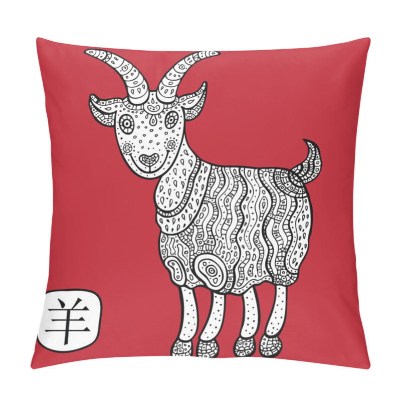 Personality  Chinese Zodiac. Animal Astrological Sign. Goat. Pillow Covers