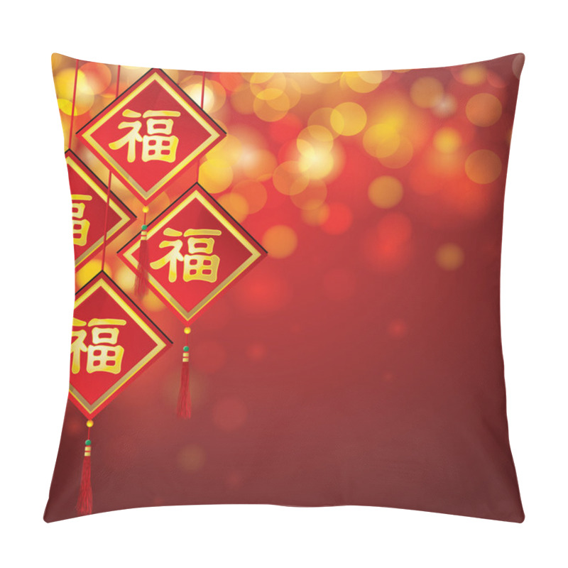 Personality  Chinese New Year Greeting Card With Good Luck Symbol (Fu Character) In Bokeh Background Pillow Covers