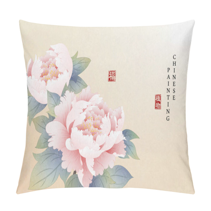 Personality  Chinese Ink Painting Art Background Plant Elegant Flower Peony. Chinese Translation : Plant And Blessing. Pillow Covers