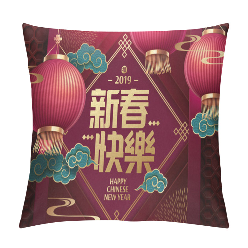 Personality  Lunar Year Design With Lanterns In Paper Art Style, Happy New Year Words Written In Chinese Characters On Spring Couplet Pillow Covers