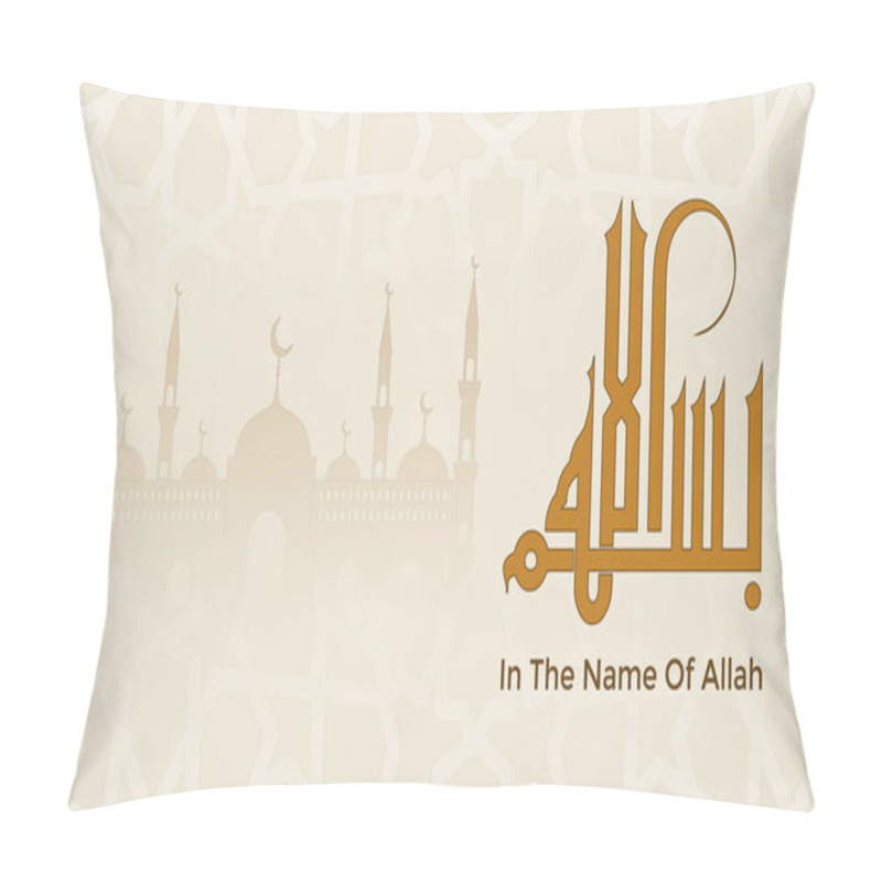 Personality  Beautiful Design Of Bismillah In The Name Of Allah Lettering Pillow Covers