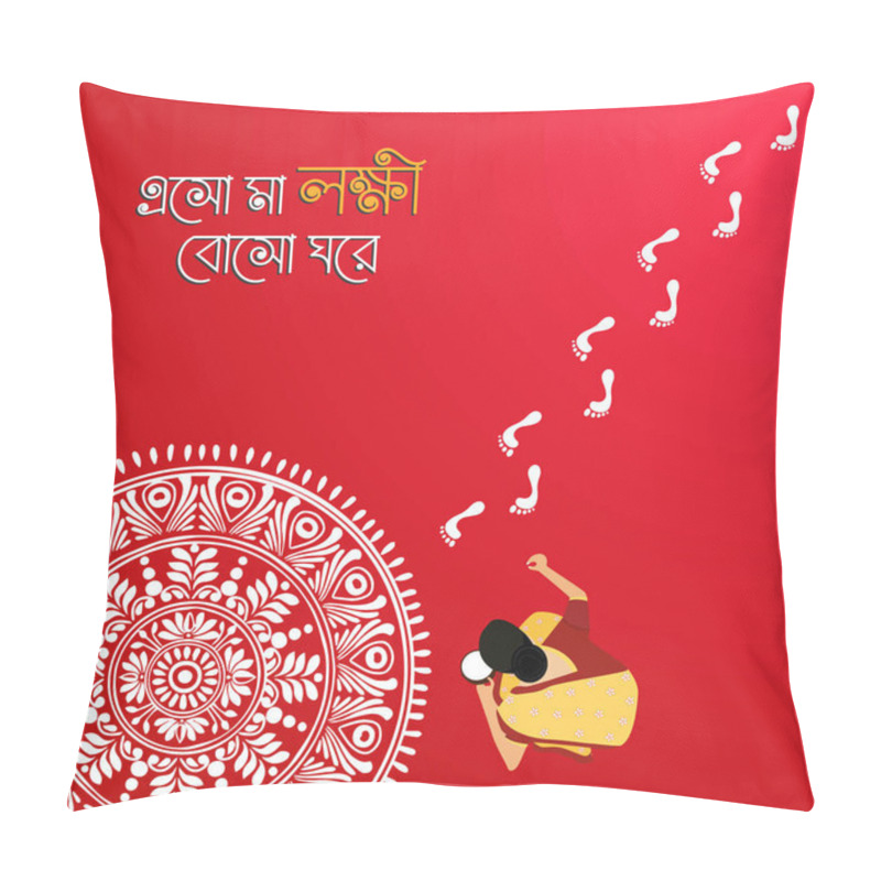 Personality  Hindu Festival Lakshmi Puja Poster With Footprint Pillow Covers