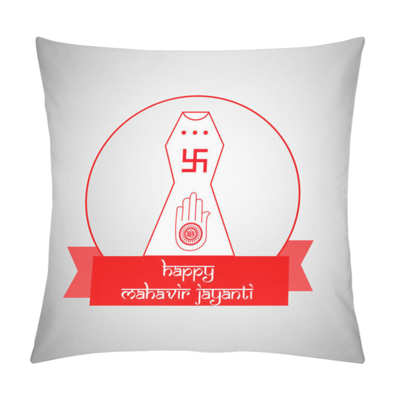 Personality  Illustration Of Lord Mahavira For Mahavir Jayanti Pillow Covers